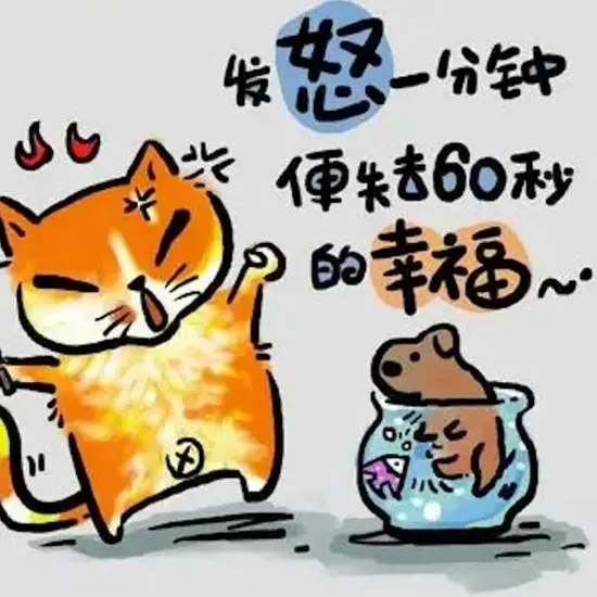 明星解约事件